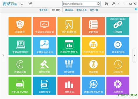 seo工具优化软件绿色官方版