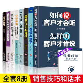 seo教程书籍广告
