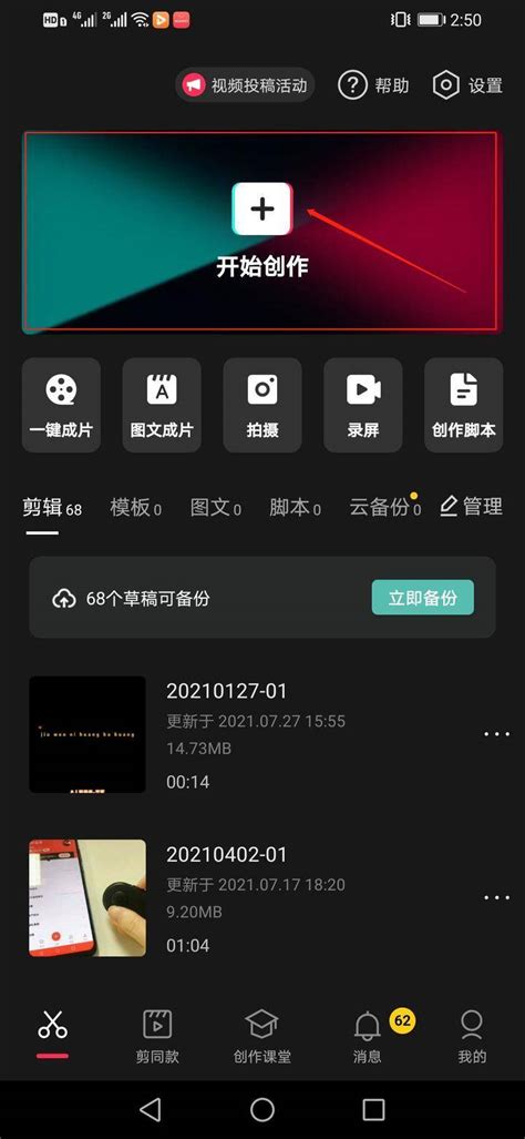 seo短视频中文字幕广告