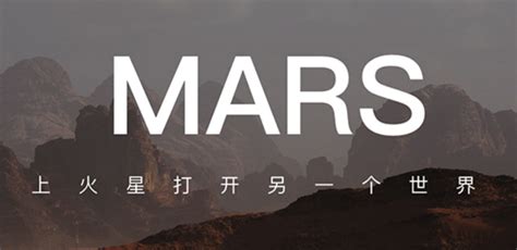 seo营销首推11火星软件