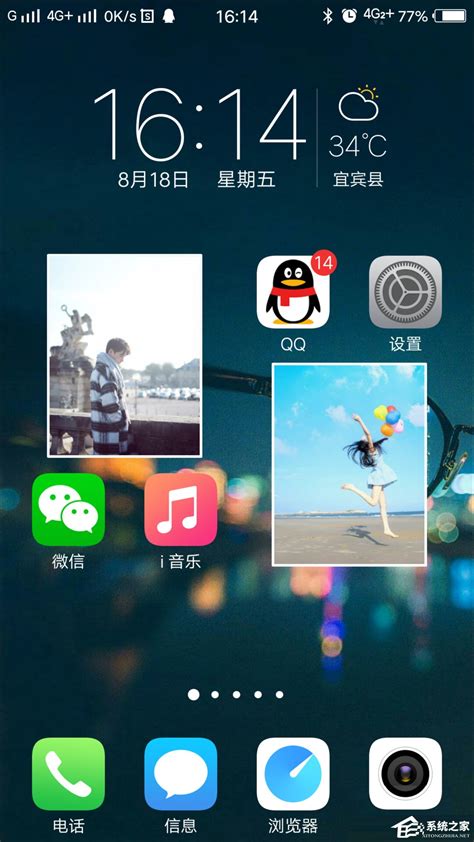 skype最新版安卓下载