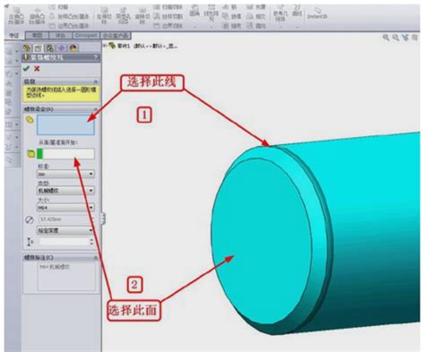 solidworks怎样加螺纹线