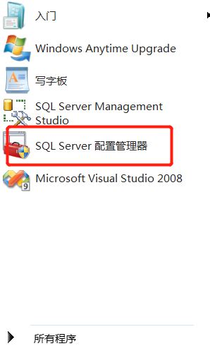 sql server 配置优化