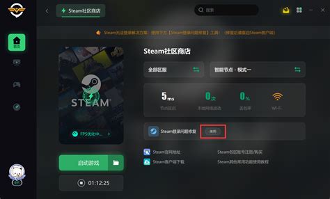 steam连接steam服务器错误怎么办
