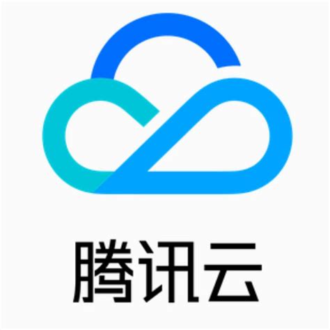 tencent腾讯云服务