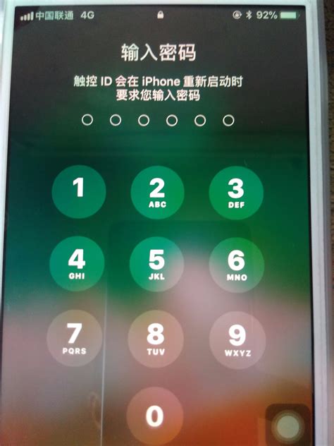 touchid会在iphone重启时输入密码