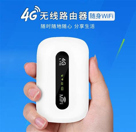 tp-link随身wifi怎么用