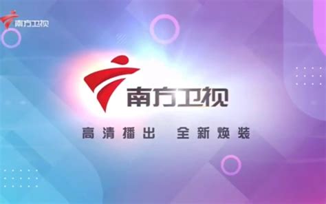 tvs2广东南方卫视节目表