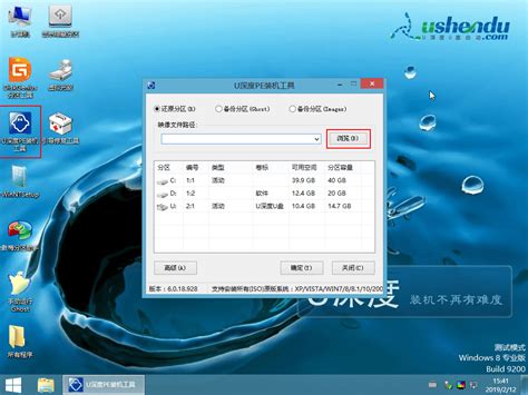 u盘启动盘制作工具精简版中文最新
