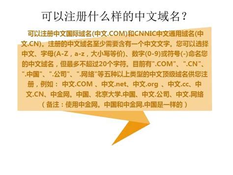 us域名是在中国推广吗
