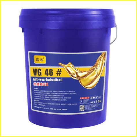 vg46液压油和qhm46有什么区别