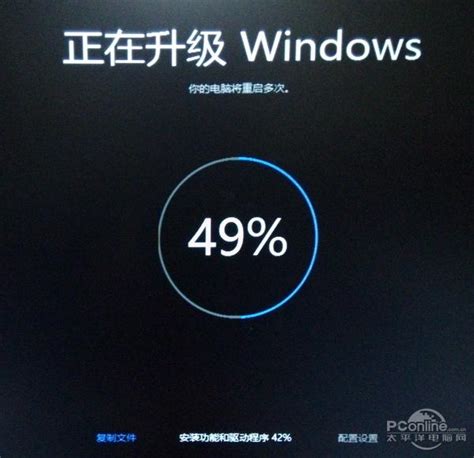 vista系统可以升级windows10吗