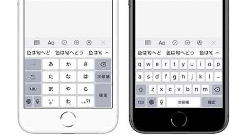 vivo手机日语输入法