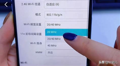 wifi怎样设置网速最快