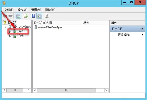 windows命令行配置dhcp服务器