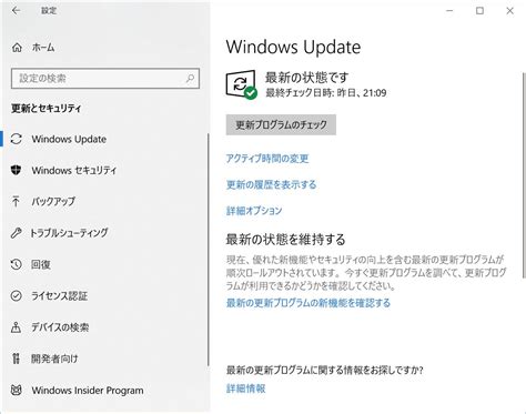 windows update不见了