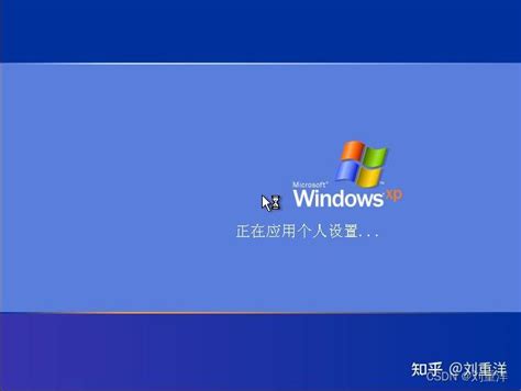 windows xp下载方法