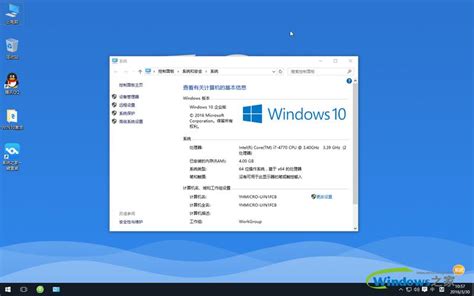 windows2016长期服务版