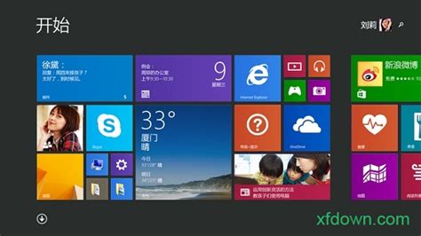windows8正式版下载