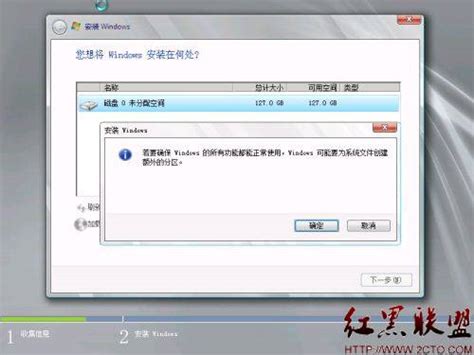 windowsserver2008激活