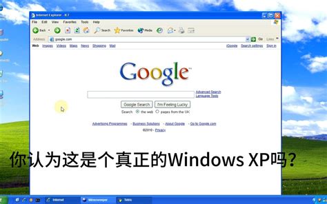 windowsxp网页版网址