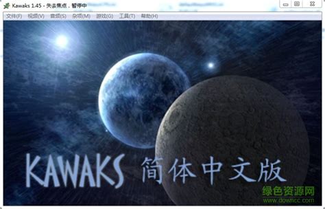 winkawaks汉化版下载