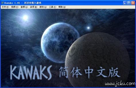 winkawaks 1.45 最终中文典藏版