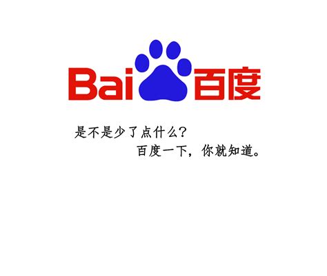 www.baidu.com百度一下