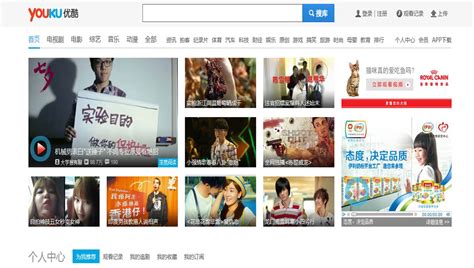 www.youku.com www.tudou.com