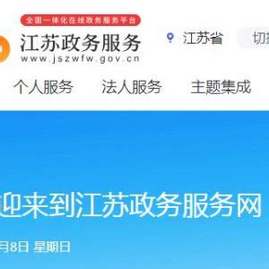 xeir35_海陵区行政审批局网站中文版