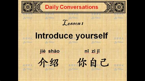 yourself中文