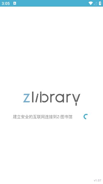 zlibirary电子图书馆app